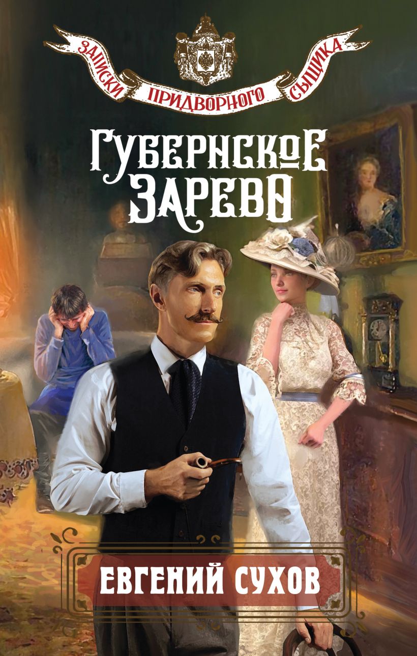 cover1__w820